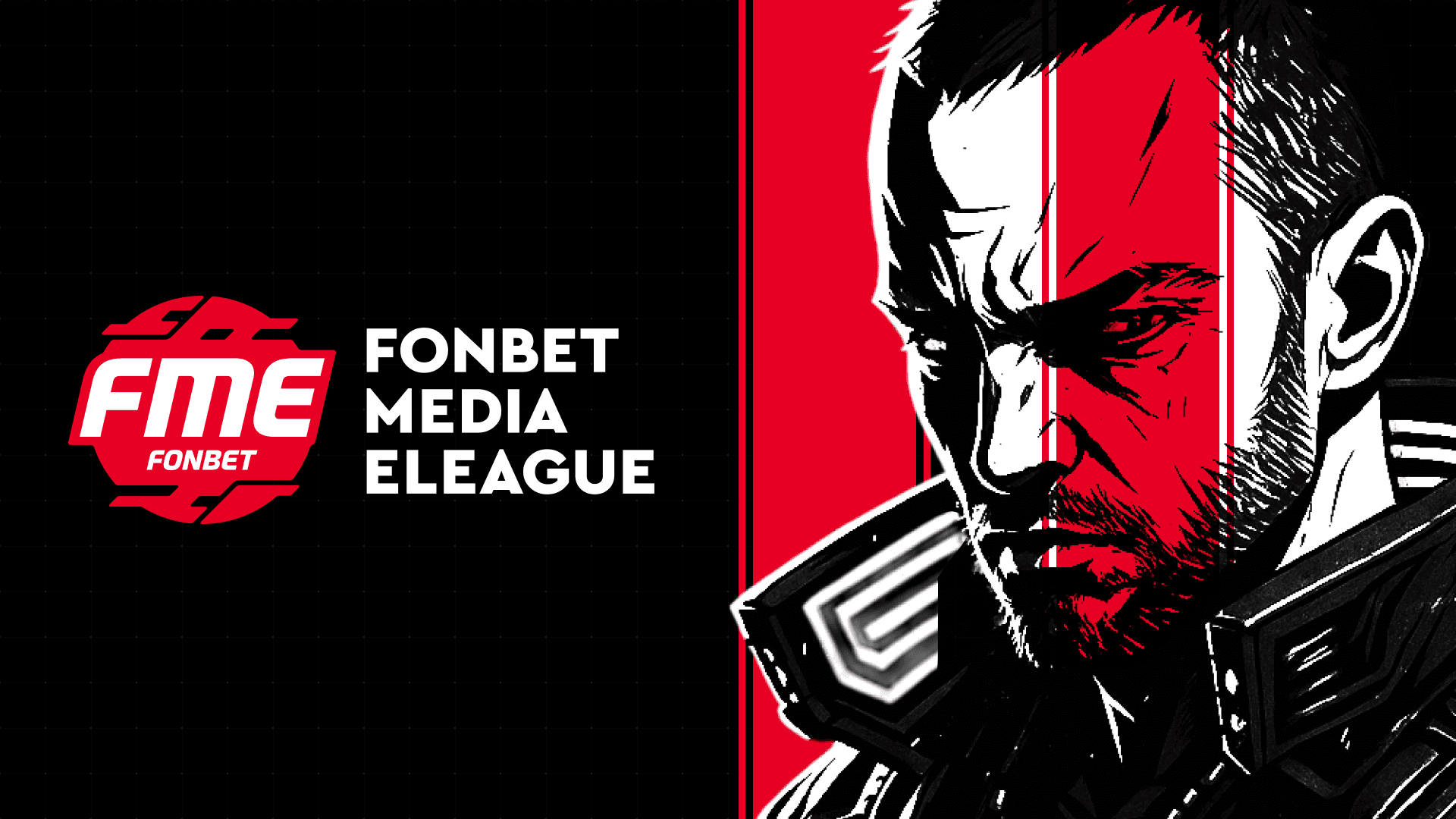 Fonbet Media Eleague 2025