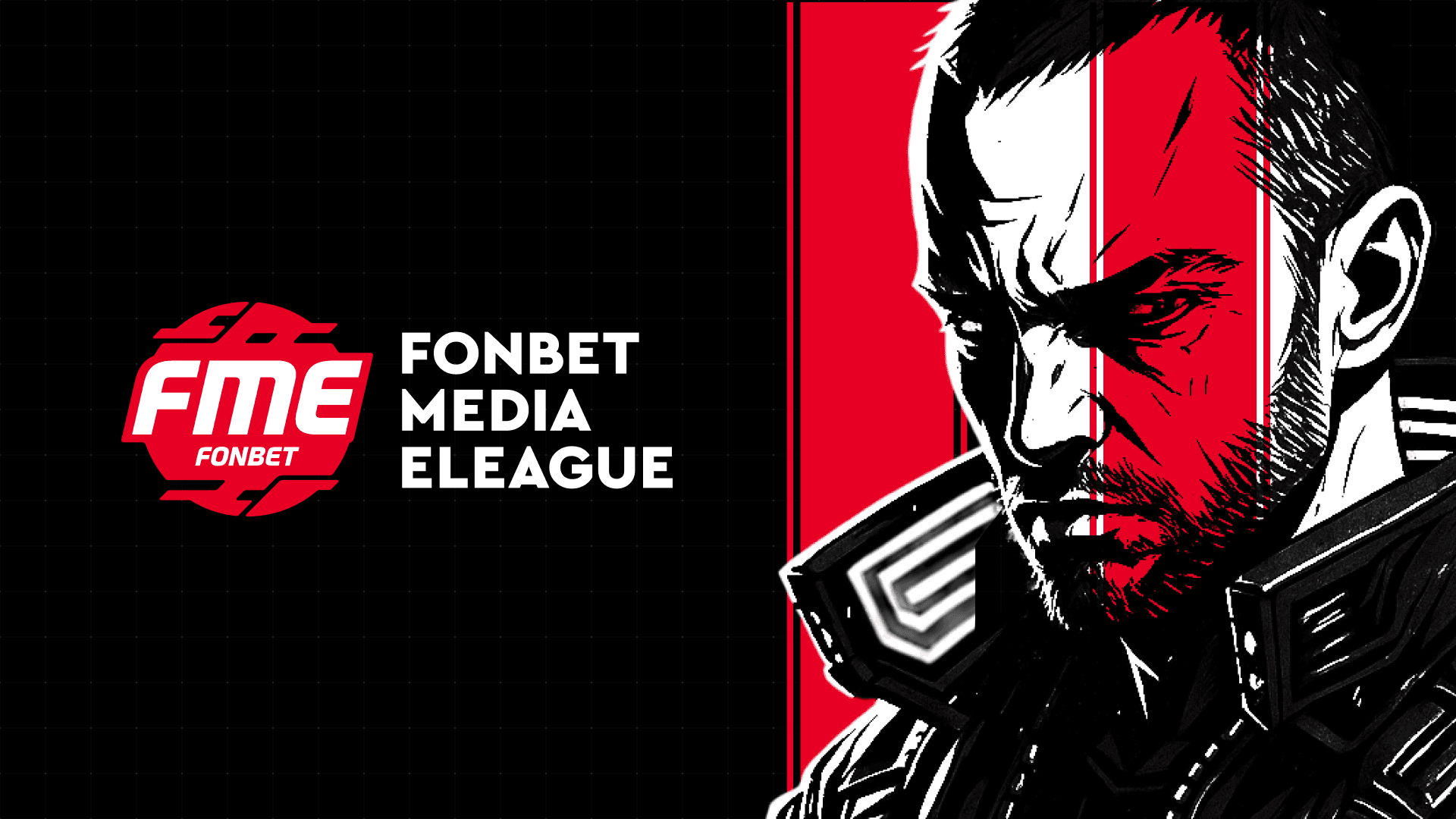 Fonbet Media Eleague 2025